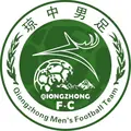 琼中队