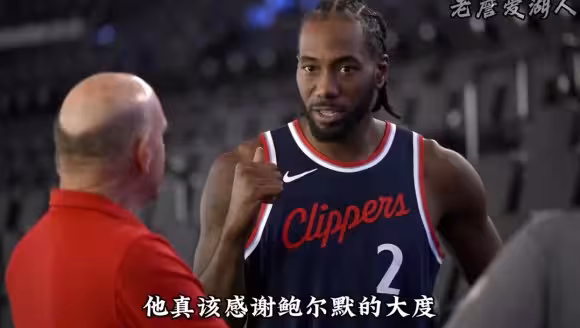 伦纳德的天亮了！鲍尔默宣布接受处罚并缴纳3000万罚款，正式翻篇