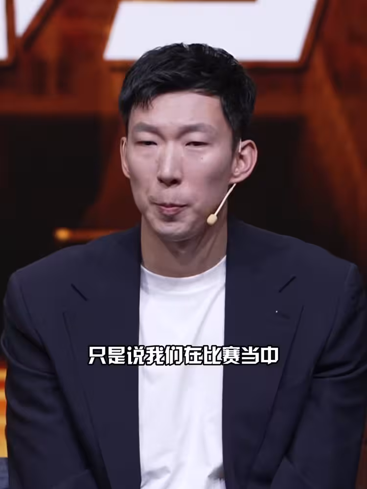 周琦：中国男篮一直有战术！但实战连接性不太好，才显得像没战术