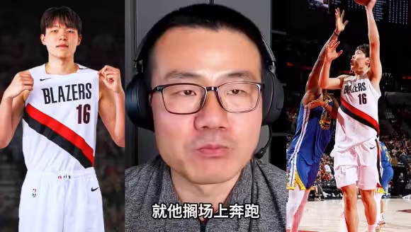徐静雨：杨瀚森身形已经质变，只差一个契机！！